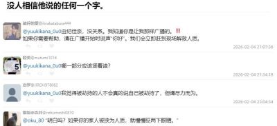 日本动画官宣一个声优配10个角色，网友怀疑她被“绑架”了 - 图画吧TUHUABA