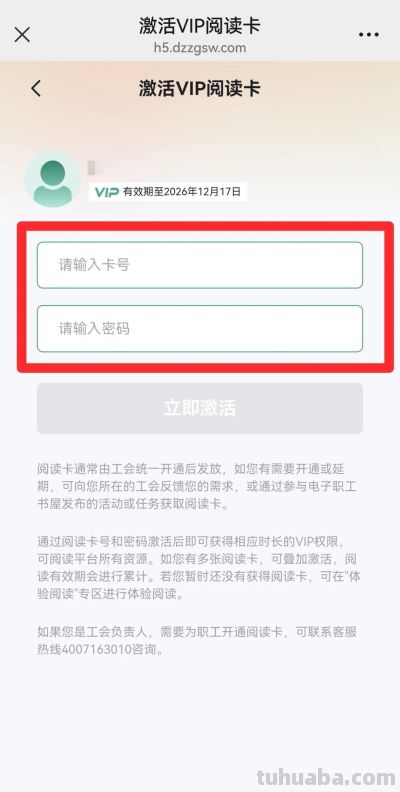 4000份电子书卡免费送!速来查收您的新春“文化年货”! - 今日头条 4000份电子书卡免费送!速来查收您的新春“文化年货”! - 图画吧TUHUABA