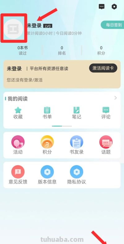 4000份电子书卡免费送!速来查收您的新春“文化年货”! - 今日头条 4000份电子书卡免费送!速来查收您的新春“文化年货”! - 图画吧TUHUABA