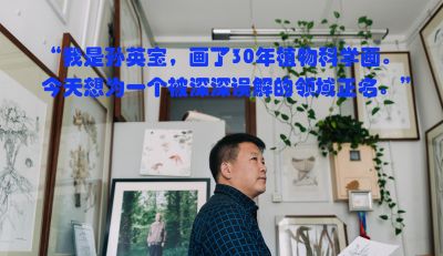 植物科学画，根本不是“艺术”？！ - 图画吧TUHUABA