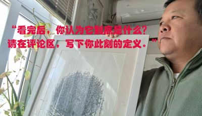 植物科学画，根本不是“艺术”？！ - 图画吧TUHUABA