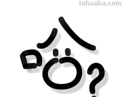 头像丨简笔画 - 图画吧TUHUABA