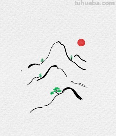 简笔红日升 高山绿树荣丨小艾爱画画 - 今日头条