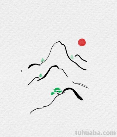 简笔红日升 高山绿树荣丨小艾爱画画 - 今日头条 简笔红日升 高山绿树荣丨小艾爱画画 - 图画吧TUHUABA