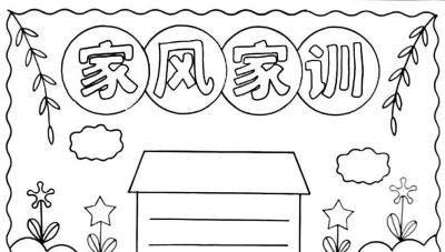 可打印的手抄报 - 今日头条 可打印的手抄报 - 图画吧TUHUABA