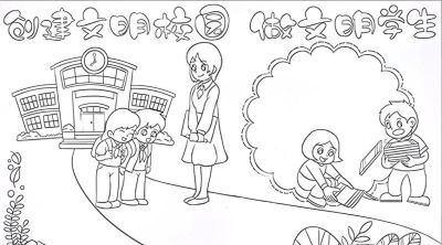 可打印的手抄报 - 今日头条 可打印的手抄报 - 图画吧TUHUABA