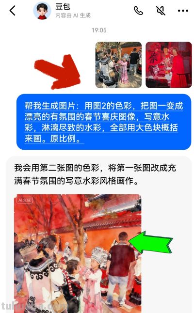 AI写意水彩画稿:可以从喜欢的油画中借鉴色彩,神奇的效果! - 今日头条 AI写意水彩画稿:可以从喜欢的油画中借鉴色彩,神奇的效果! - 图画吧TUHUABA