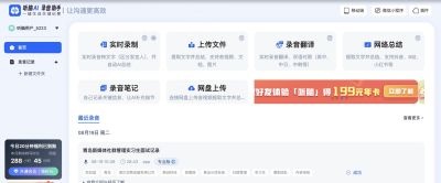 2026年实测思维导图生成效率提升5倍的专业实施方案 - 今日头条