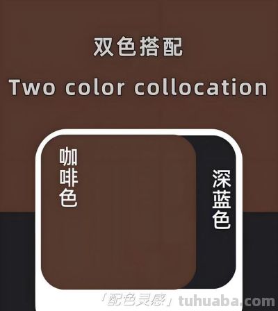 色彩搭配 2026年早春最惊艳的配色 - 图画吧TUHUABA
