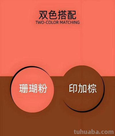 色彩搭配 19组早春最舒服的配色,美美的等春天 - 今日头条 色彩搭配 19组早春最舒服的配色,美美的等春天 - 图画吧TUHUABA