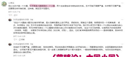 一场由用户完成的定义：植物科学画是什么 - 图画吧TUHUABA