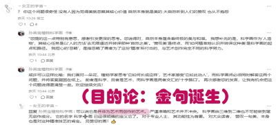 一场由用户完成的定义：植物科学画是什么 - 图画吧TUHUABA