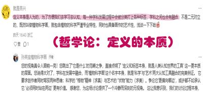 一场由用户完成的定义：植物科学画是什么 - 图画吧TUHUABA