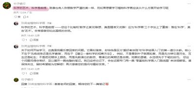 一场由用户完成的定义：植物科学画是什么 - 图画吧TUHUABA