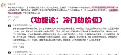 一场由用户完成的定义：植物科学画是什么 - 图画吧TUHUABA