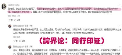 一场由用户完成的定义：植物科学画是什么 - 图画吧TUHUABA