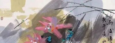 黄永玉：八千张速写炼成“荷痴”，他笔下的荷花为何令人过目不忘 - 图画吧TUHUABA