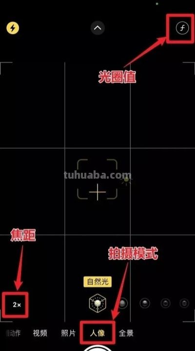 别浪费手机大光圈!这几个技巧让你秒变摄影大师 - 今日头条 别浪费手机大光圈!这几个技巧让你秒变摄影大师 - 图画吧TUHUABA