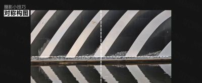 手机摄影构图小技巧！这样拍更出片！ #手机摄影技巧 - 图画吧TUHUABA