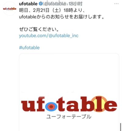 飞碟社最新情报！《魔法使之夜》定档今年，《原神》动画终露真容 - 图画吧TUHUABA