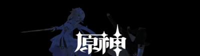 飞碟社最新情报！《魔法使之夜》定档今年，《原神》动画终露真容 - 图画吧TUHUABA