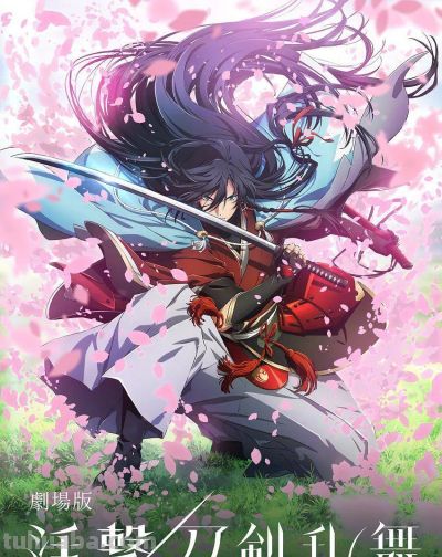 飞碟社最新情报！《魔法使之夜》定档今年，《原神》动画终露真容 - 图画吧TUHUABA