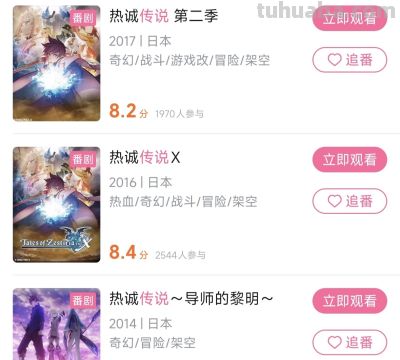 飞碟社最新情报！《魔法使之夜》定档今年，《原神》动画终露真容 - 图画吧TUHUABA