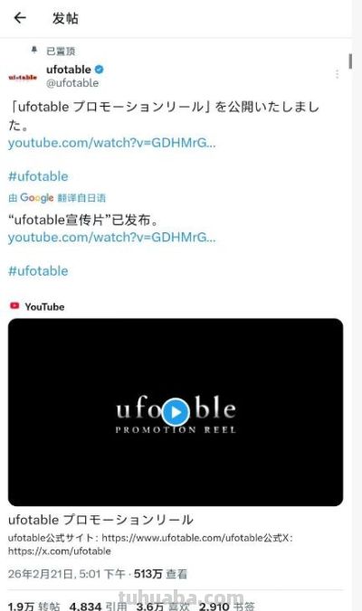 原神：飞碟社官宣动画终于有进展了，配得上玩家 多年的等待吗？ - 图画吧TUHUABA