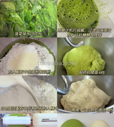 4款天然原色馒头做法，好吃健康简单易上手，提供详细教程 - 图画吧TUHUABA