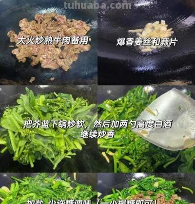 冬天干燥爱生病？7 种 “天然维生素” 绿色蔬菜，吃对免疫拉满！ - 图画吧TUHUABA