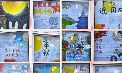 望江初级中学开展第二期“双节同庆”手抄报活动 - 今日头条