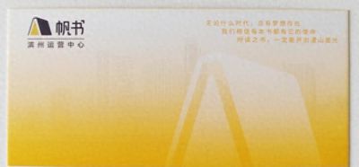 一波福利来袭！免费读书卡上线品质滨州客户端，下载客户端参与兑换 - 今日头条