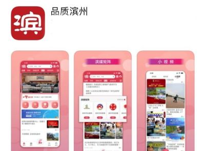 一波福利来袭！免费读书卡上线品质滨州客户端，下载客户端参与兑换 - 图画吧TUHUABA