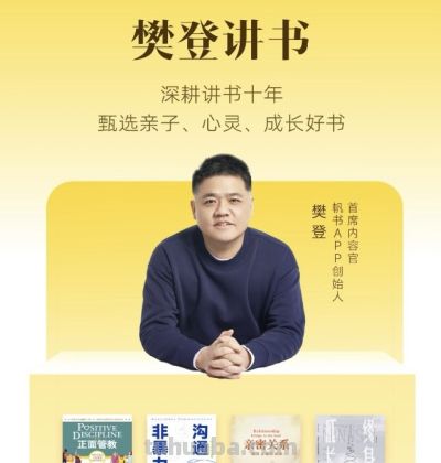 一波福利来袭！免费读书卡上线品质滨州客户端，下载客户端参与兑换 - 图画吧TUHUABA