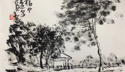 王泽起（子虚）——西部山水速写 - 图画吧TUHUABA