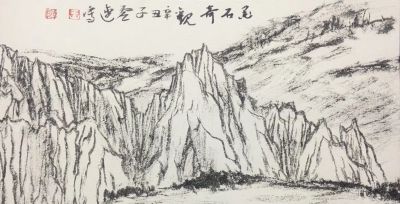 王泽起（子虚）——西部山水速写 - 图画吧TUHUABA