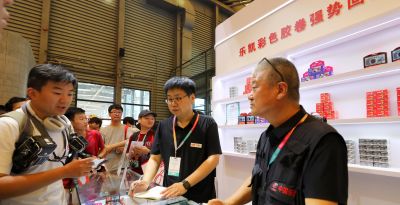 上海国际摄影器材和数码影像展开幕 - 图画吧TUHUABA