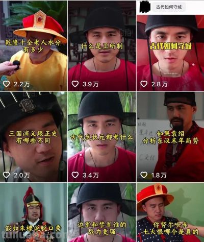 他们cos古人意外走红,50万人在线追更:玩的是抽象,讲的是真相 - 今日头条 他们cos古人意外走红,50万人在线追更:玩的是抽象,讲的是真相 - 图画吧TUHUABA