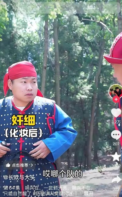 他们cos古人意外走红,50万人在线追更:玩的是抽象,讲的是真相 - 今日头条 他们cos古人意外走红,50万人在线追更:玩的是抽象,讲的是真相 - 图画吧TUHUABA