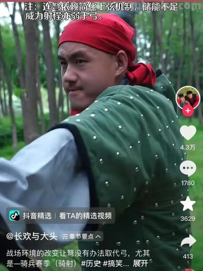 他们cos古人意外走红,50万人在线追更:玩的是抽象,讲的是真相 - 今日头条 他们cos古人意外走红,50万人在线追更:玩的是抽象,讲的是真相 - 图画吧TUHUABA