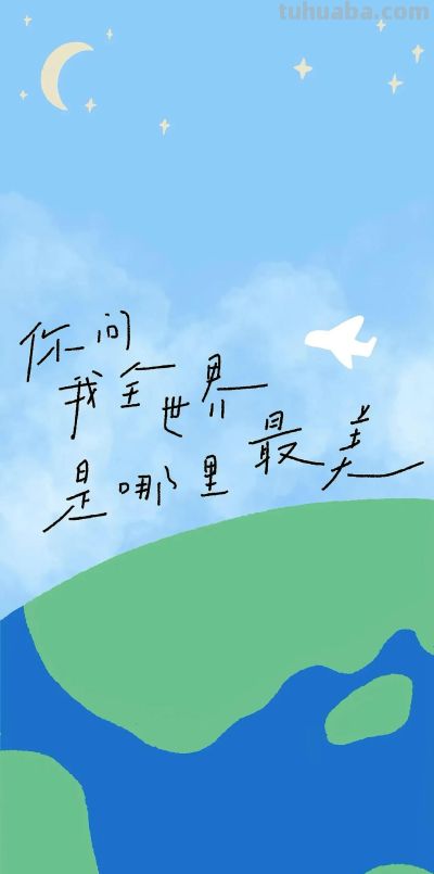 动漫套图壁纸来啦｜锁屏➕桌面一套 - 图画吧TUHUABA