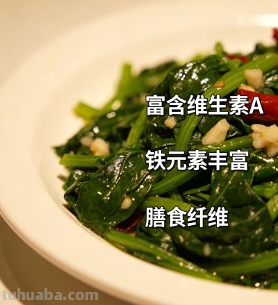 6种超营养的蔬菜+简单好吃做法，清淡、减脂、全家都适合👇 - 图画吧TUHUABA