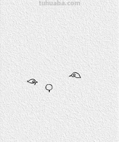 三只可爱小鸟 欢快地啄食着 仿佛在享受美好的时光丨记忆简笔画分享 - 今日头条 三只可爱小鸟 欢快地啄食着 仿佛在享受美好的时光丨记忆简笔画分享 - 图画吧TUHUABA