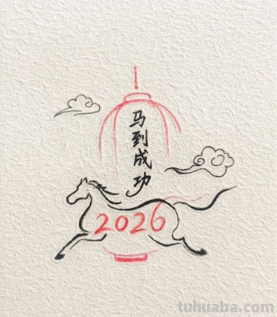2026年 马到成功 一跃春风万里丨燕子简笔画分享 - 图画吧TUHUABA
