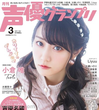 “只要去整形就能出道？”声优圈最黑暗的一面，被爆出来了 - 图画吧TUHUABA