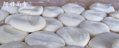 河南媳妇晒薄饼火了！蒸一蒸不用油，网友：比春饼简单，春天吃香 - 图画吧TUHUABA