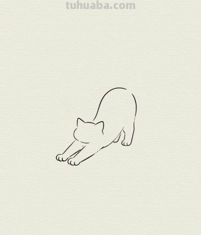 简笔画 慵懒猫咪的可爱瞬间丨每天一幅画分享 - 图画吧TUHUABA