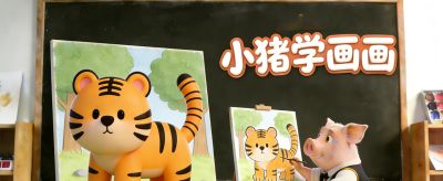 大家好！今天我带大家画老虎的简笔画。 - 今日头条