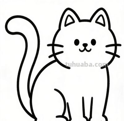 大家好！今天我带大家画猫的简笔画。 - 图画吧TUHUABA