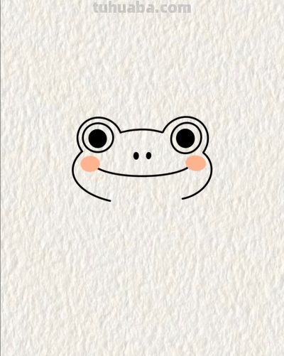 儿童简笔小青蛙丨画个简笔画分享 - 图画吧TUHUABA